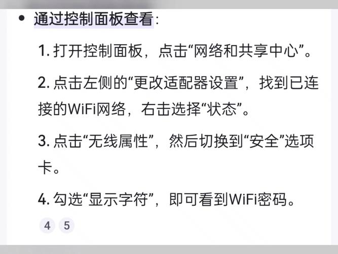 如何查看电脑无线宽带?