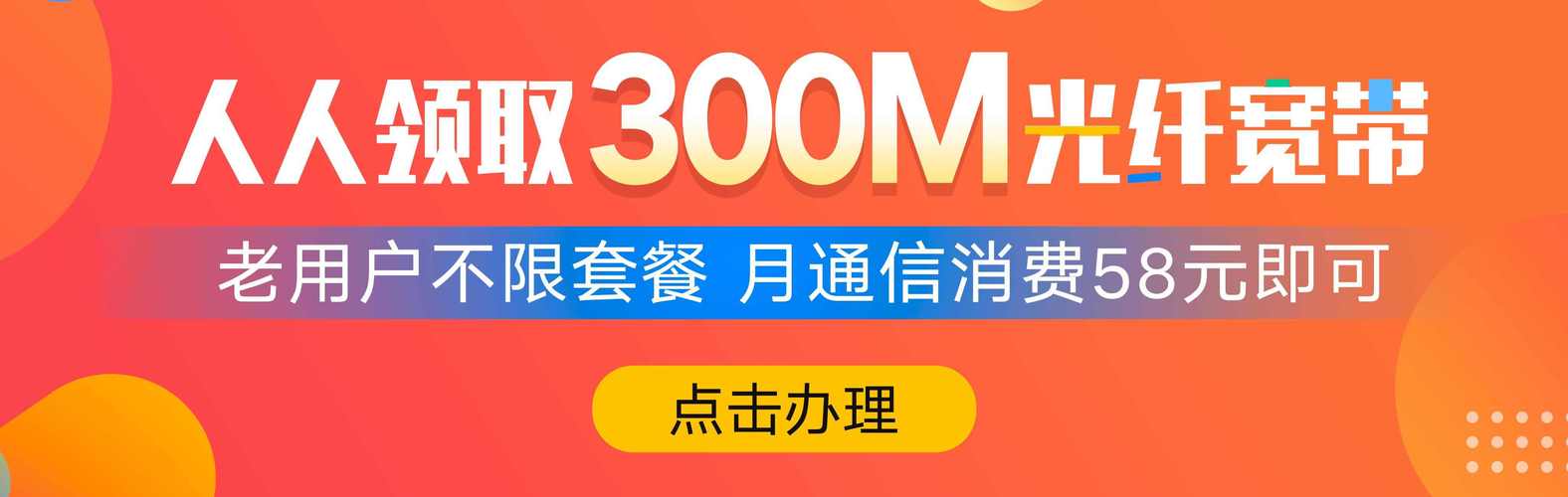 联通卡低消费套餐是什么?