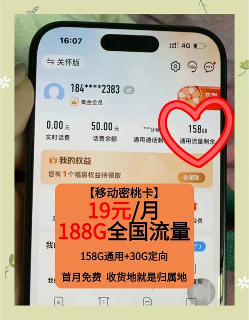 广电卡为什么充不了话费?