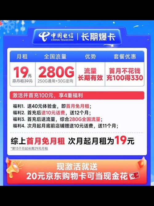 流量卡套餐手机卡哪个划算？