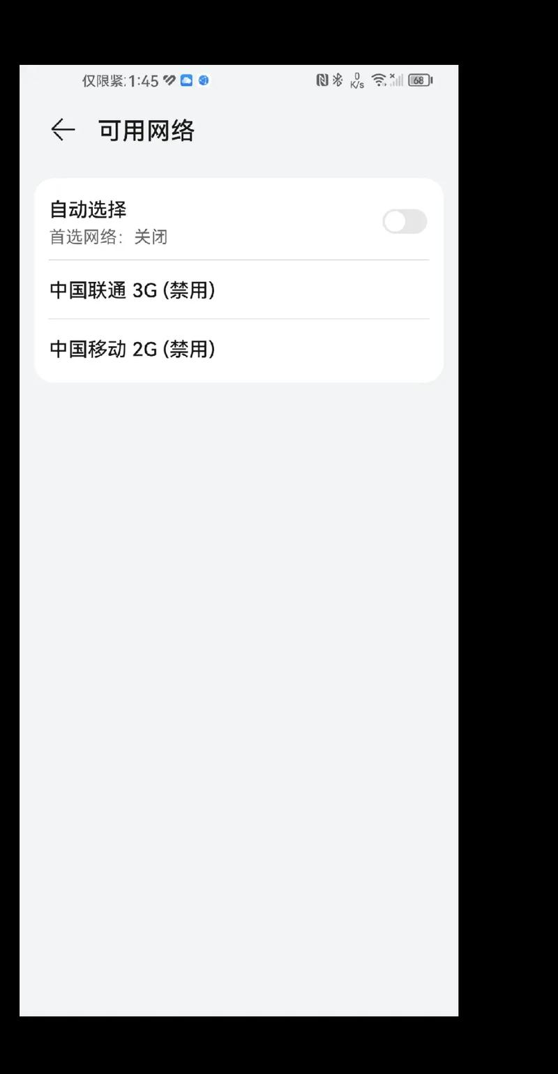 广电卡无法下单是为什么？