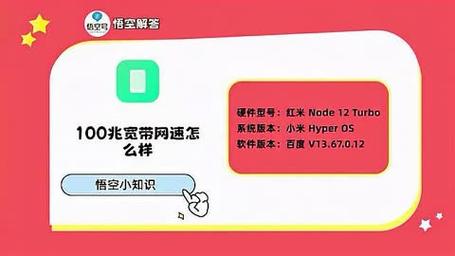 网速远低于宽带如何投诉?