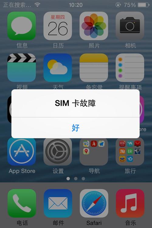 中国广电为什么卡无服务？
