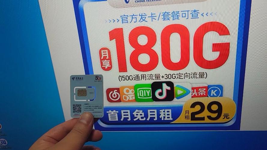 电信正规卡套餐有哪些?