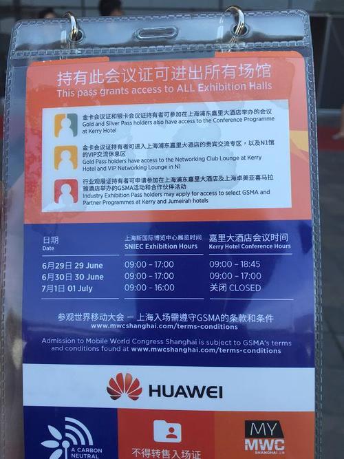 如何查询专线宽带余额?