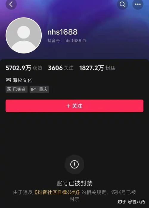 广电卡为什么容易被封号？
