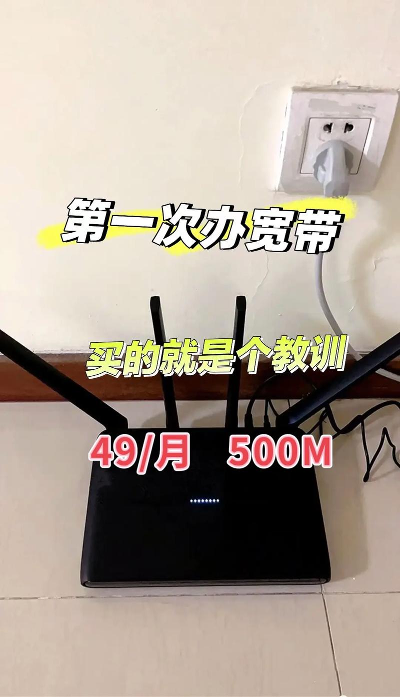 500m宽带体验如何?