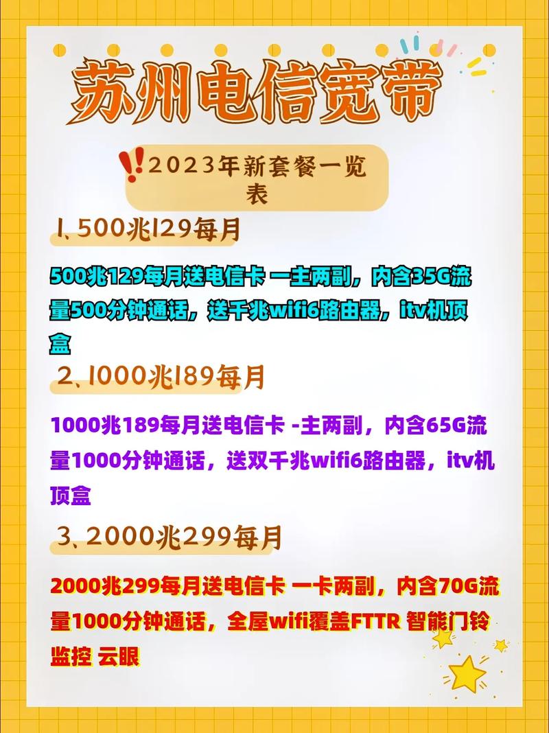 如何异地办宽带电信?
