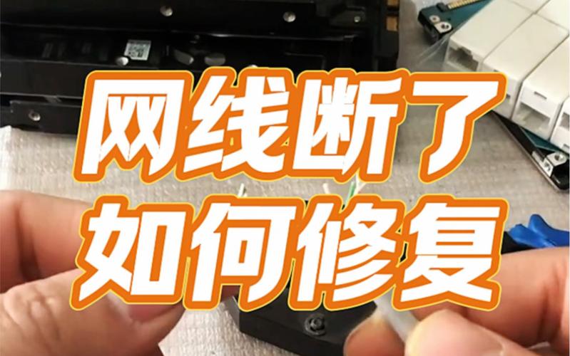 电脑如何去掉宽带网线?