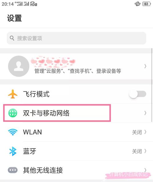 广电新卡为什么呼叫失败?