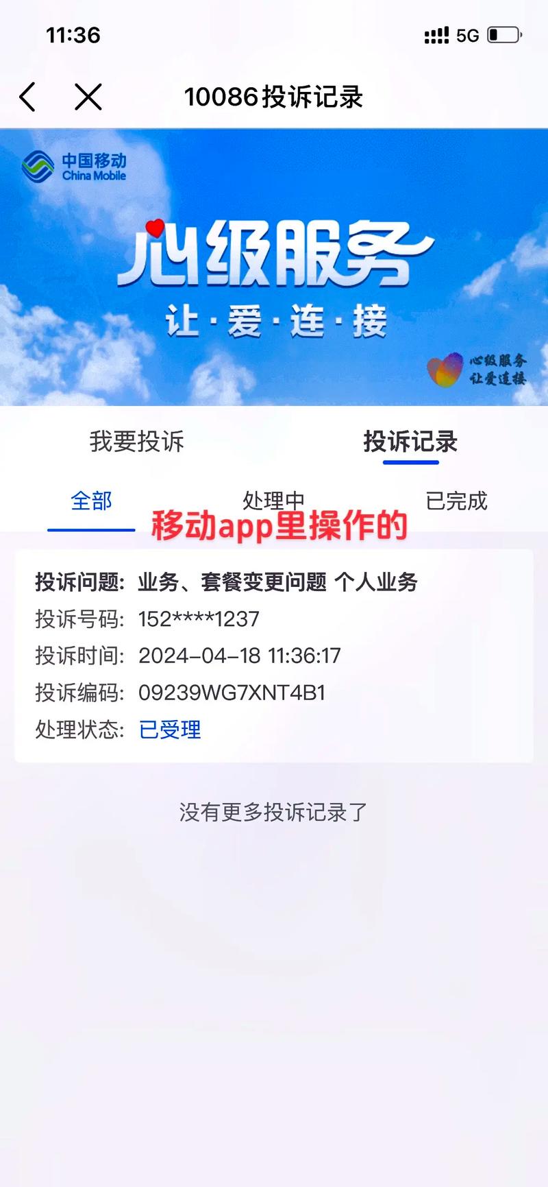 溆浦移动卡套餐有哪些?