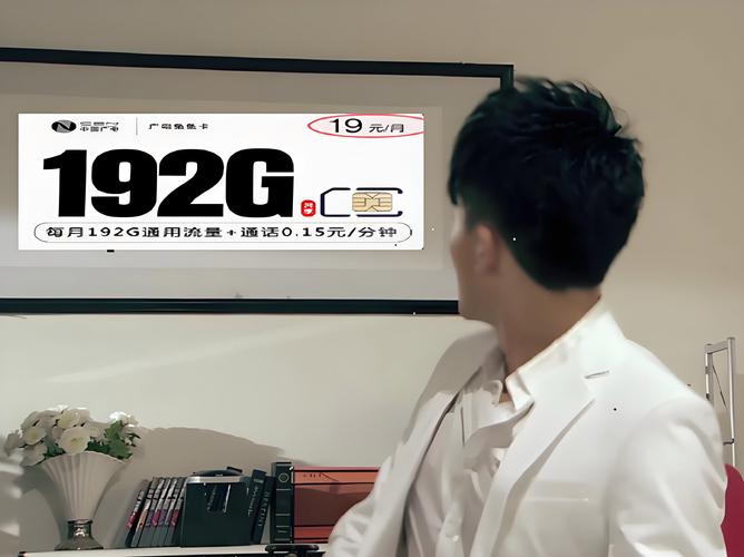 广电卡突然没有网络为什么?