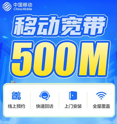 500m宽带体验如何?