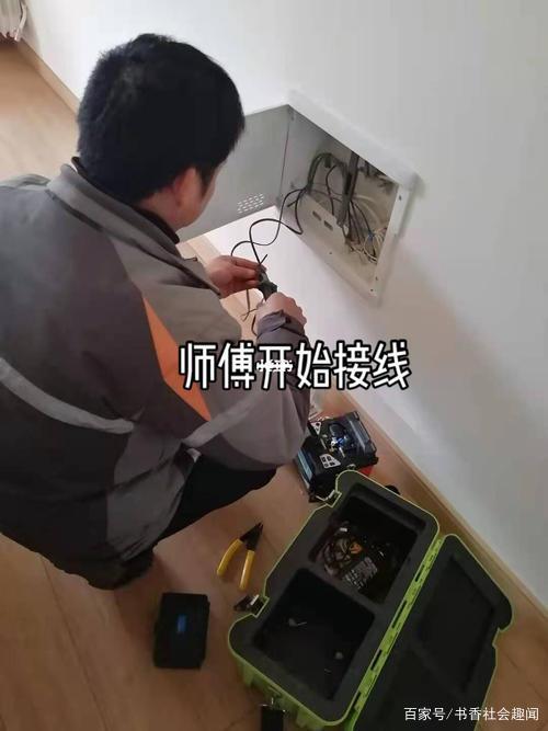 如何在宿舍上门装宽带?