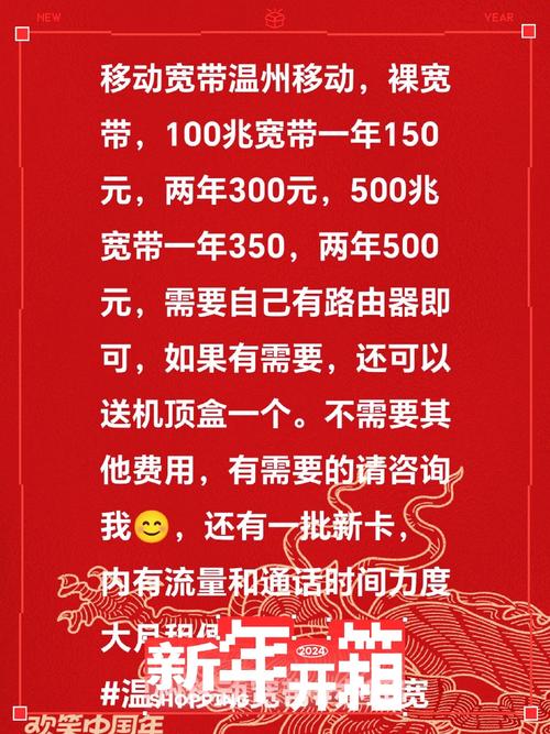 移动宽带如何改500兆?