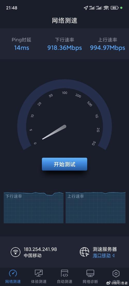 如何设置上传和下载宽带?