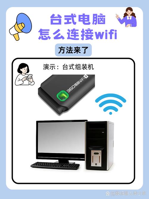 如何给xp电脑连接宽带?