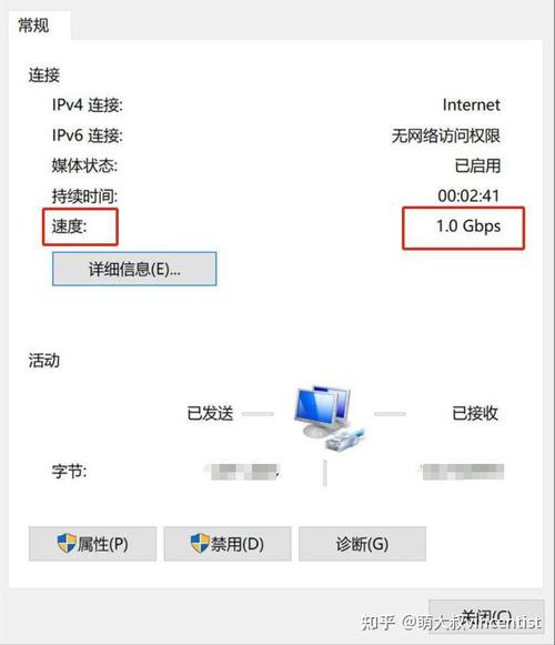 如何设置上传和下载宽带?