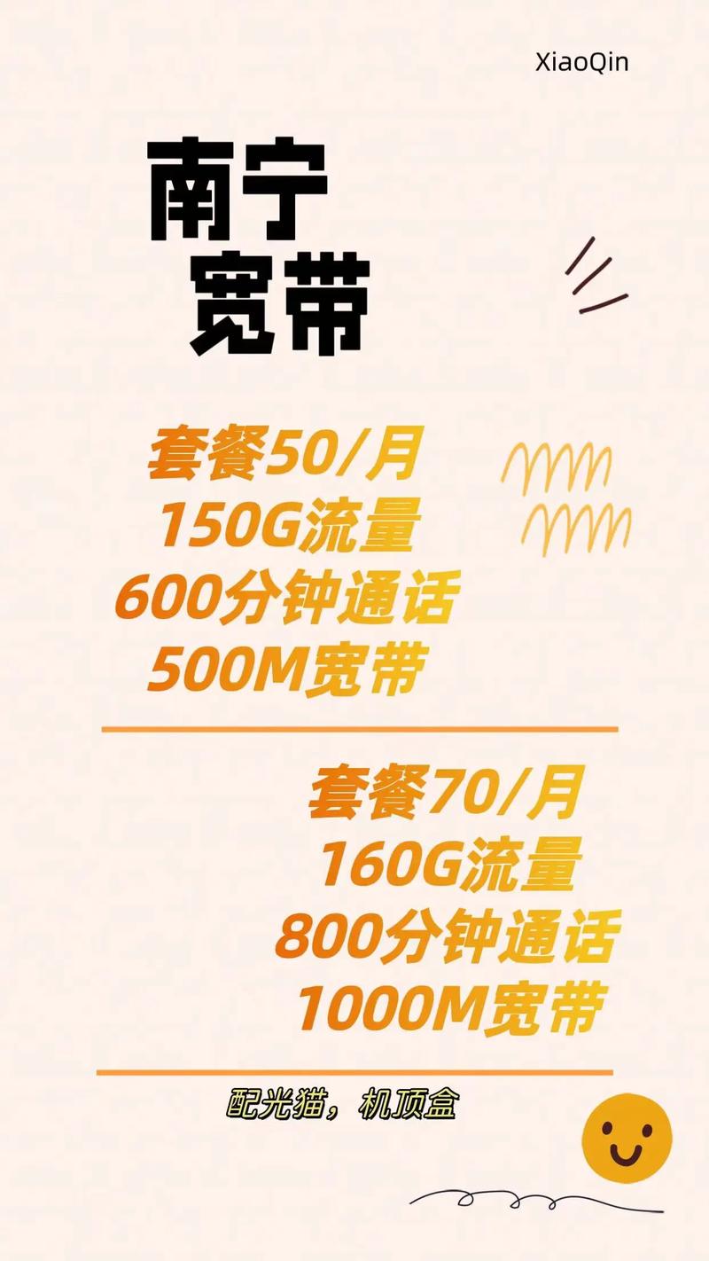 宽带5g如何理解？