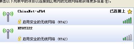 如何让宽带暂停使用无线?