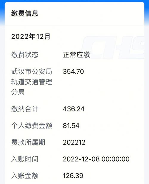 郁山的宽带如何交费?