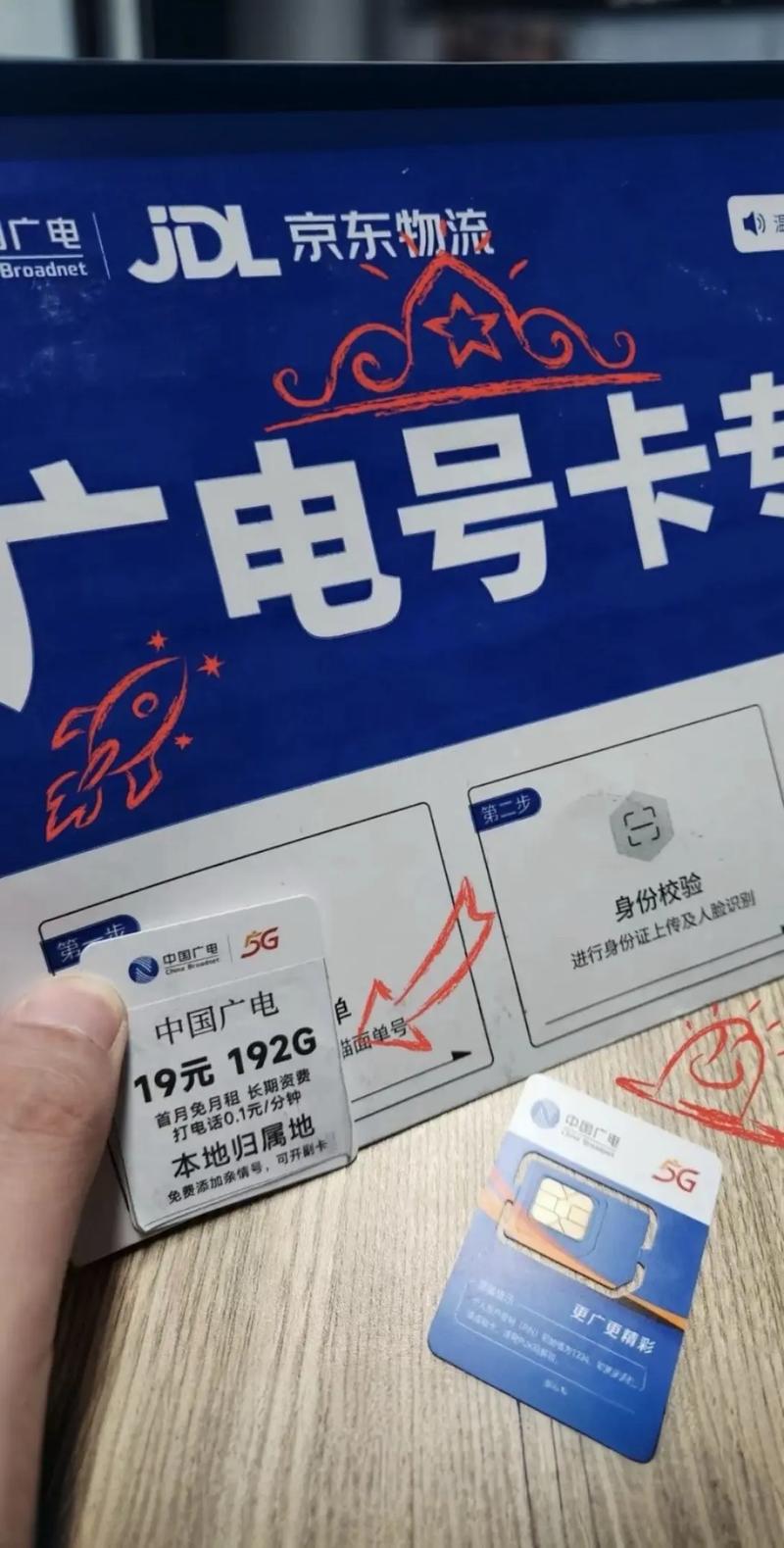 中介为什么要求办广电卡?