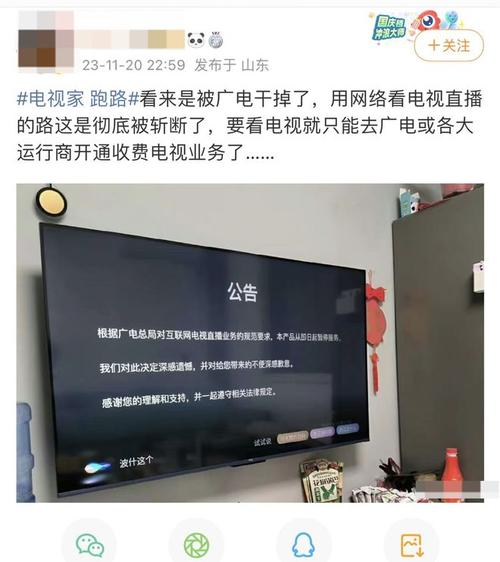 广电为什么电视直播卡?