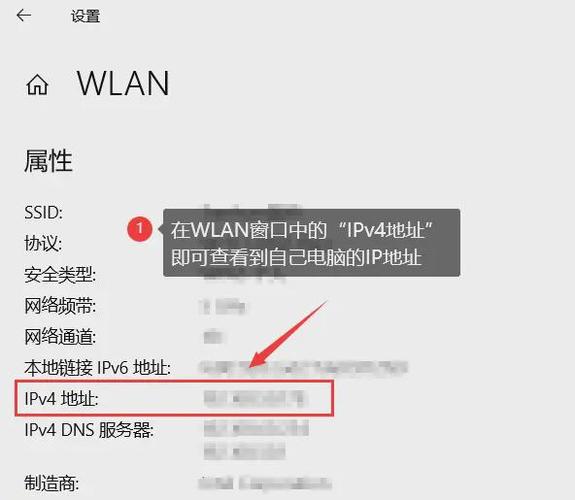 如何查询自己家宽带ip？
