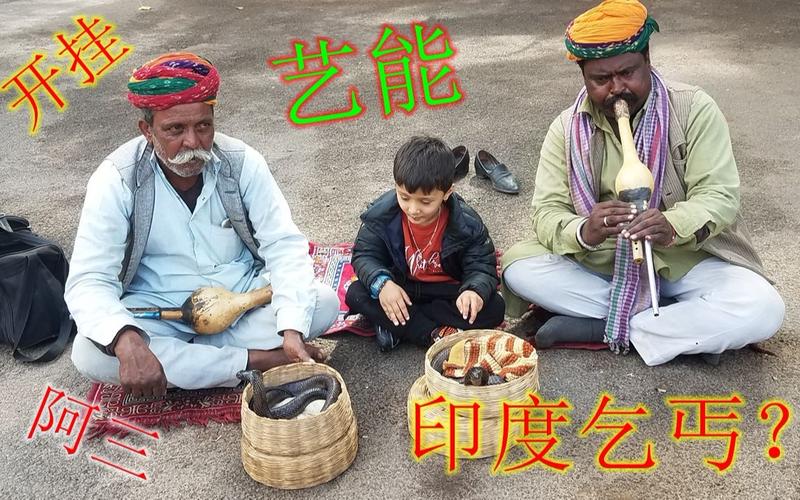 如何制作印度魔性宽带?