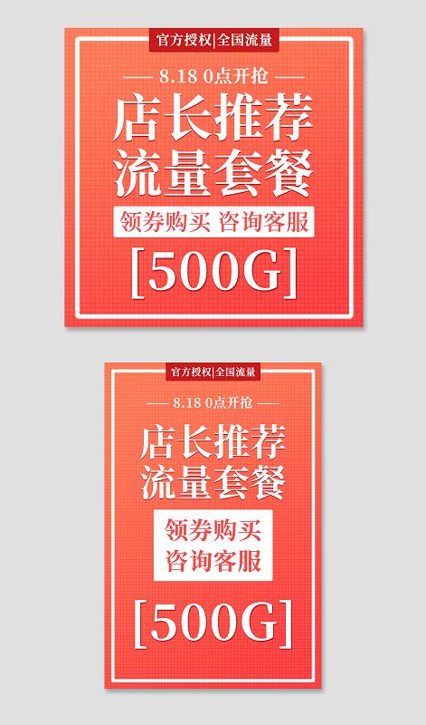 电商卡套餐哪个好用？