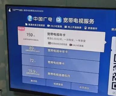 广电为什么电视直播卡?