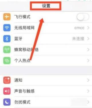 移动宽带开停如何设置？