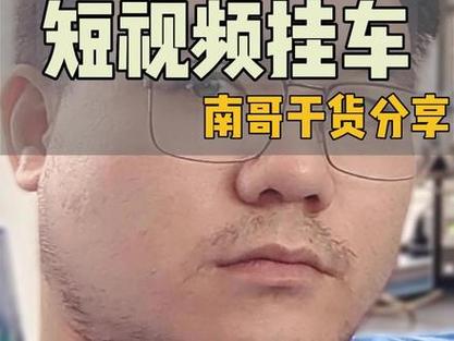 童装挂车视频怎么投千川?