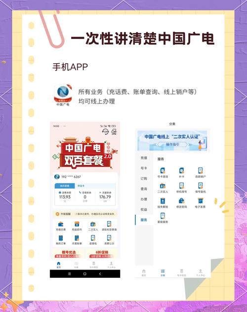 广电卡为什么信号不好呢?