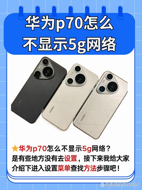 宽带5g如何理解？
