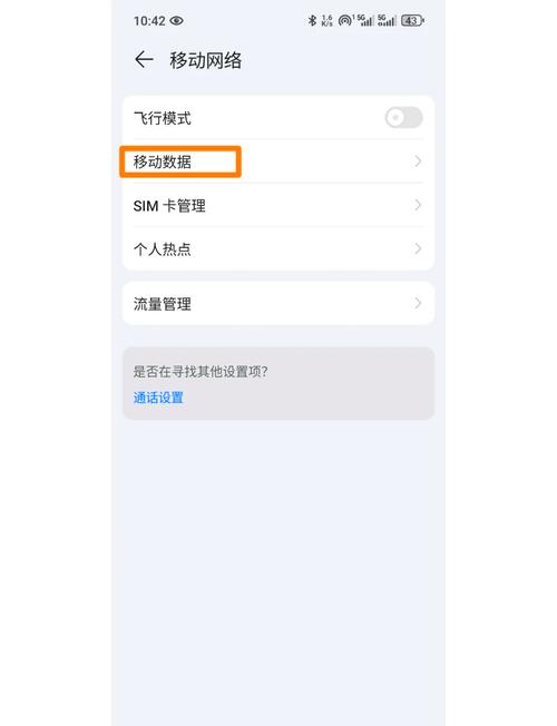 如何测试移动宽带延迟器？