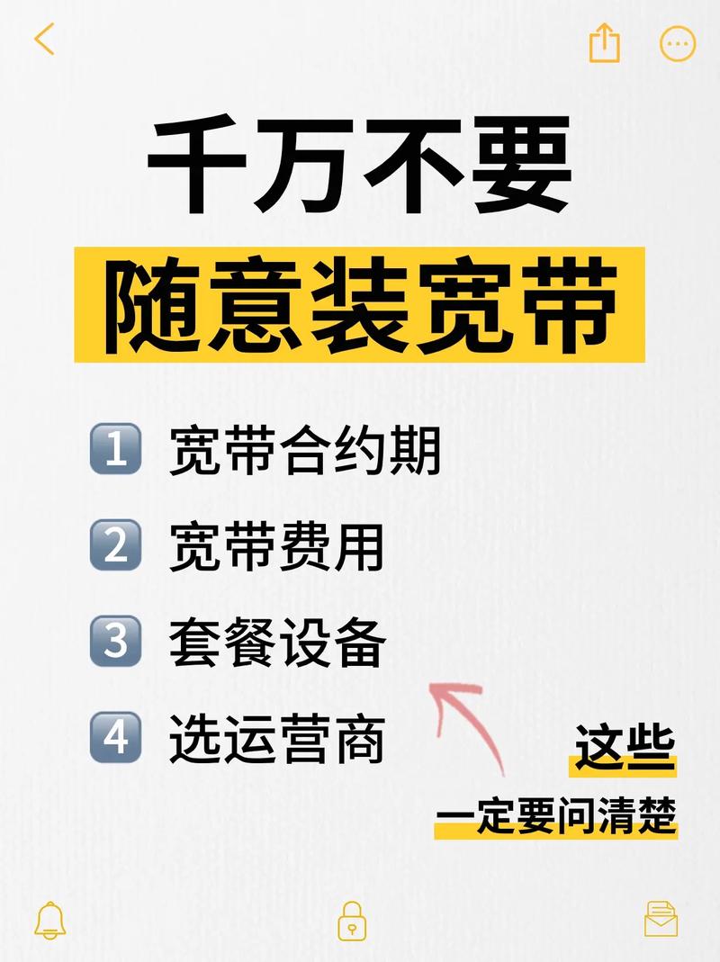 家里不装宽带如何解决?