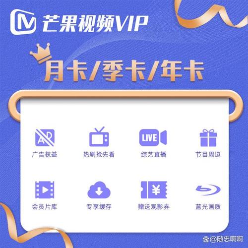 移动芒果卡有哪些套餐?