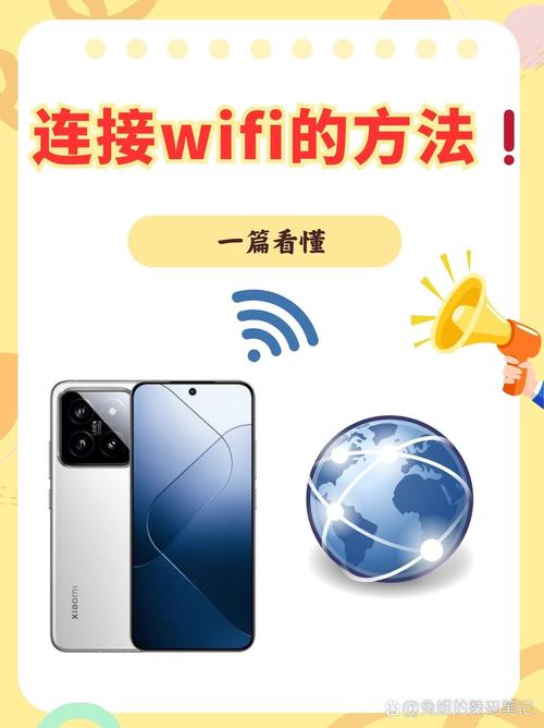 如何设置俩个宽带连接？