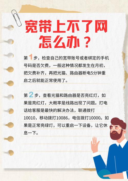 家里不装宽带如何解决?