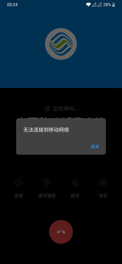 中国广电为什么卡无服务？
