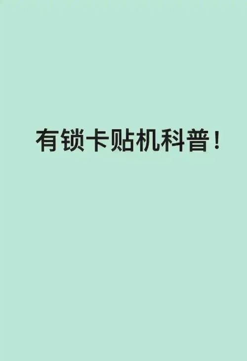 为什么广电卡手机不能用？