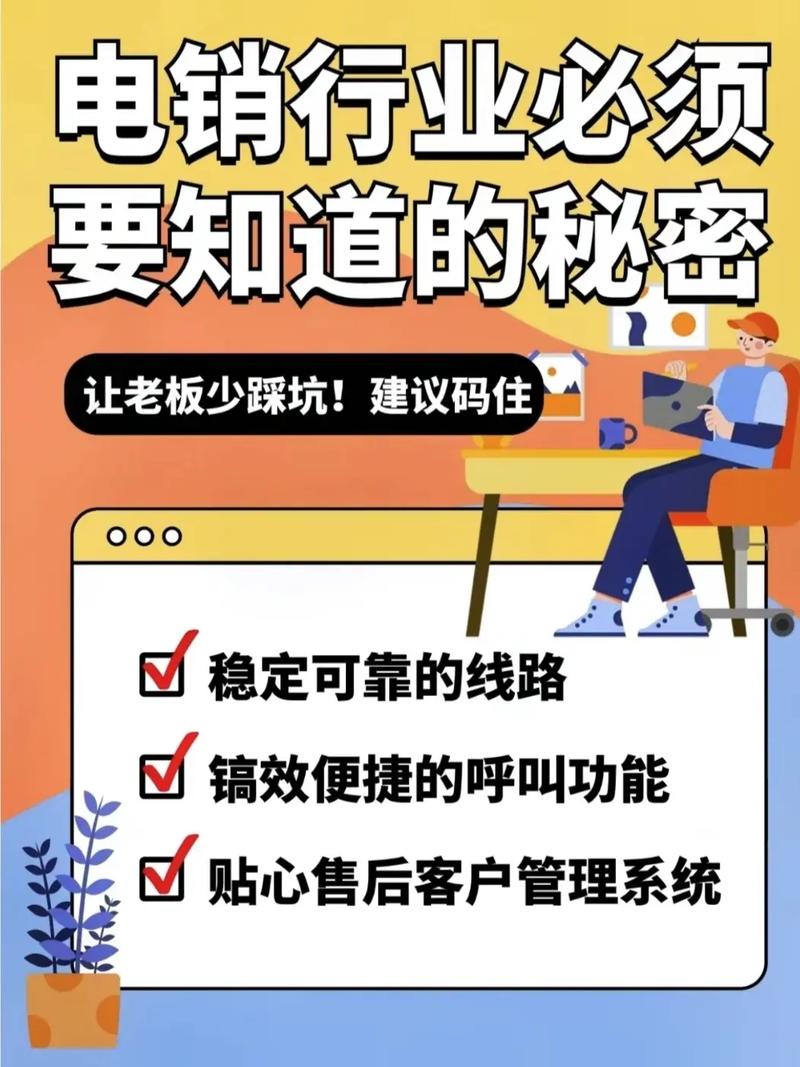 广电卡为什么容易被封号？