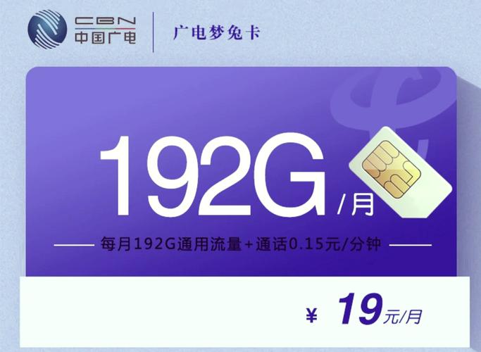 广电卡无法下单是为什么？
