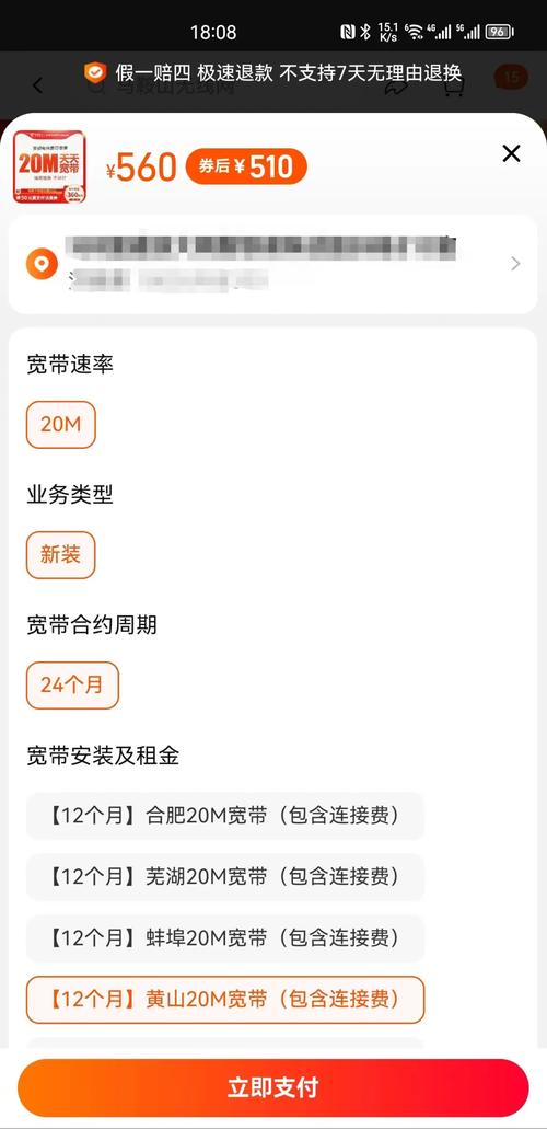 如何提升家庭宽带销售率？