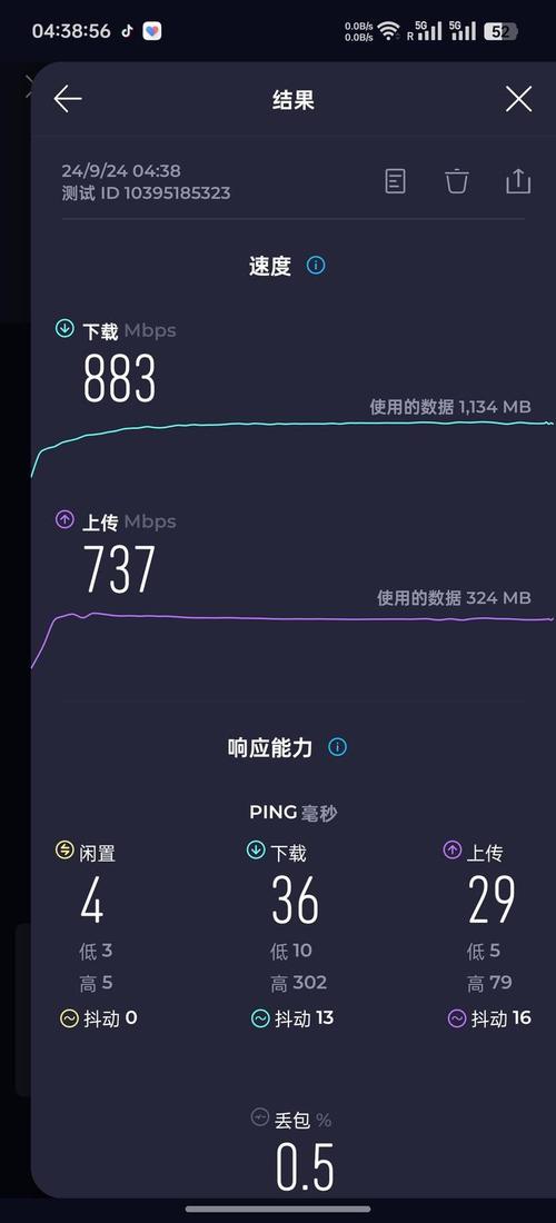 宽带如何调高网速速度?