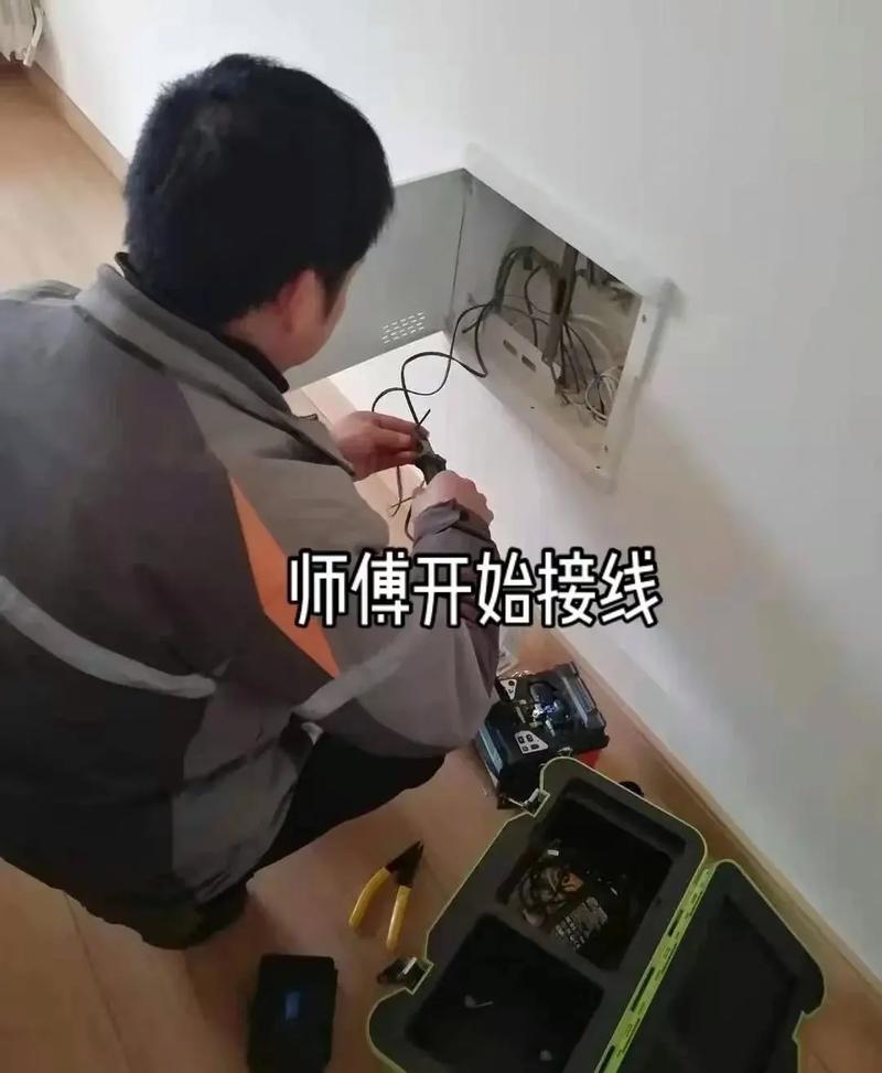 单卡如何办理宽带移机?