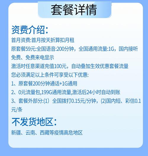 为什么联通卡套餐这么贵?