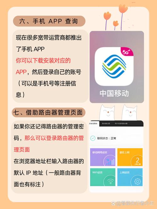 如何查询宽带是否停机了？
