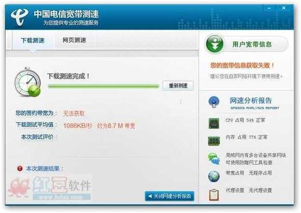 如何下载宽带调试视频?